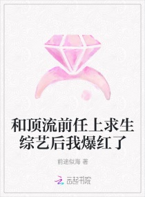 �Ͷ���ǰ�����������պ��ұ�����С˵