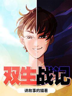 ˫��ս��С˵