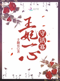 �»�ҹ���ұ����������ү�����������Ķ�txt����