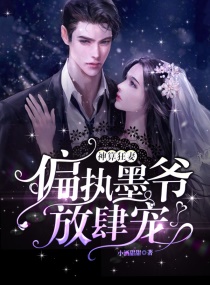 ������ޣ�ƫִīү�������裡�����Ķ�txt����