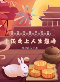 ���ɷϲ���ҿ��ɷ����������۷�С˵