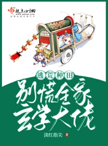 �ӻ������ţ�ȫ����ѧ����С˵