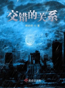 �����Ĺ�ϵС˵