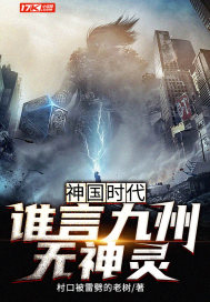 ���ʱ����˭�Ծ���������С˵