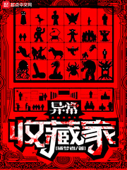 �쳣�ղؼ�С˵