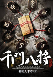 ǧ�Ű˽������Ķ�txt����