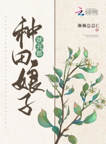 �Ƽ�СũŮ��������С˵