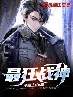 ���ս��С˵