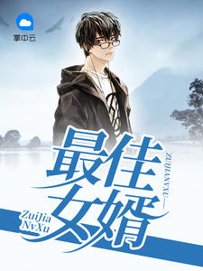 ���Ů��С˵