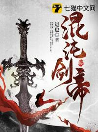 ���罣��С˵