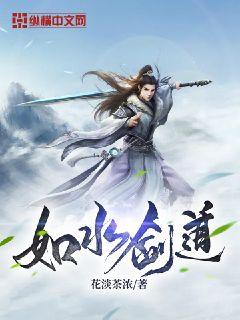 ��ˮ���������Ķ�txt����