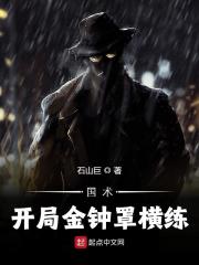 ���������ֽ����ֺ���С˵