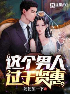 ������˹����ͻ�С˵