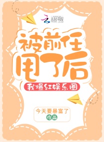 ��ǰ��˦�˺��ұ�������ȦС˵