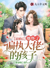 �˻��������ƫִ���еĺ���С˵