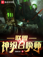 �������ٻ�ʦ�����Ķ�txt����