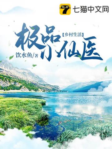 ��ƷС��ҽ�����Ķ�txt����