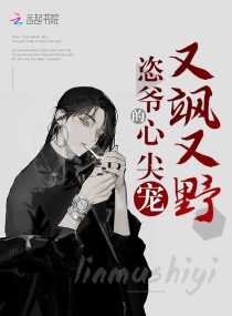 ��ү���ļ�������ҰС˵