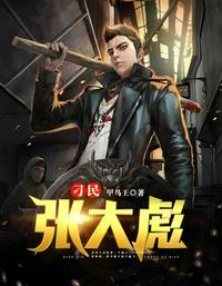 �����Ŵ��С˵