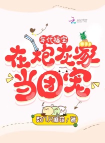 ������������ڻҼҵ��ų�С˵