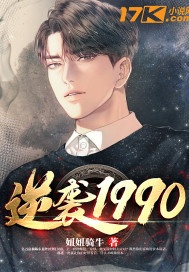 ��Ϯ1990С˵