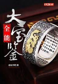 ȫ�ܴ󱦼������Ķ�txt����