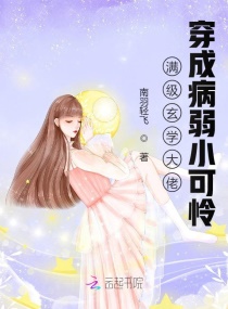 ������ѧ���д��ɲ���С����С˵