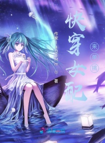 �촩֮Ů��������С˵