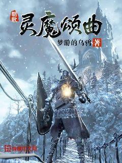 ��ħ����С˵