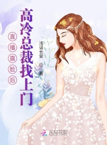 ֱ��¶���󣬸����ܲ�������С˵