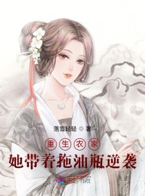 ����ũ�ң�����������ƿ��ϮС˵