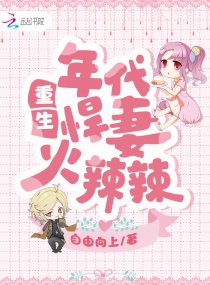 ����������޻�����С˵