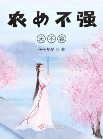 ũŮ��ǿ�첻�������Ķ�txt����