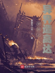 ��Խ֮�����ߴ�С˵