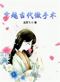 ��Խ�Ŵ�������С˵