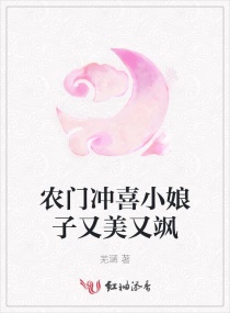 ũ�ų�ϲС�����������С˵