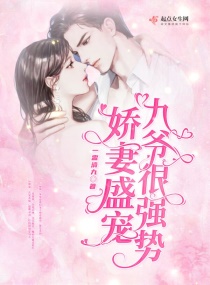 ����ʢ�裬��ү��ǿ�������Ķ�txt����