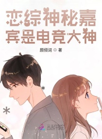 �������ؼα��ǵ羺����С˵