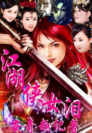 ������Ů�������Ķ�txt����