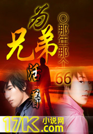 Ϊ�ֵܻ��������Ķ�txt����