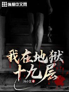 ���ڵ���ʮ�Ų������Ķ�txt����