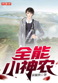 ȫ��С��ũС˵