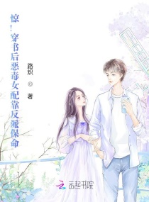 ����������Ů�俿���ɱ���С˵