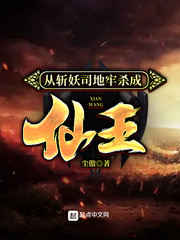 ��ն��˾����ɱ������С˵