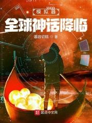 ģ������ȫ���񻰽��������Ķ�txt����