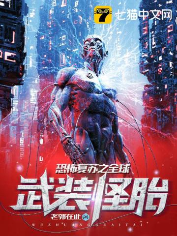 �ֲ�����֮ȫ����װ��̥�����Ķ�txt����