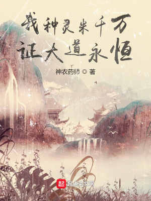 ��������ǧ��֤�������С˵