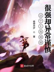 �������������ǿȴ�쳣����С˵