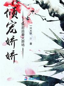 ��轿������׷�޻��᳡С˵