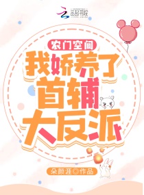 ũ�ſռ䣺�ҽ������׸�����С˵